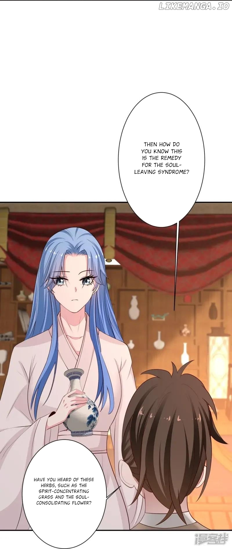 Poisonous Doctor: First Wife’s Daughter Chapter 370 - page 12